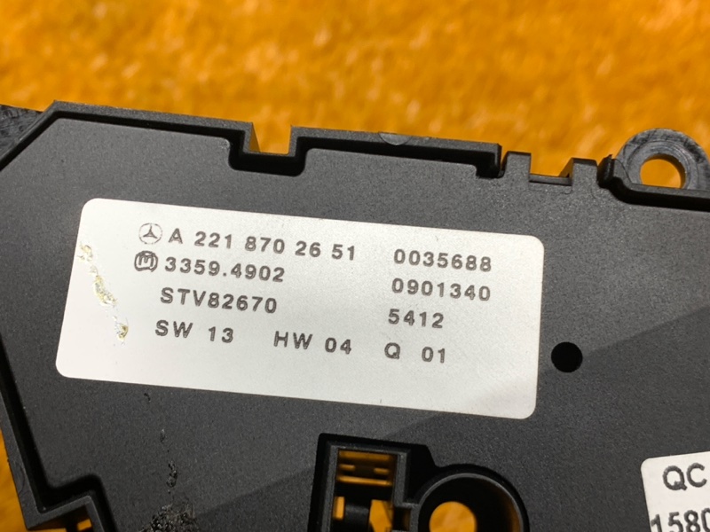 блок управления сиденьем, 1750 рублей, Красноярск