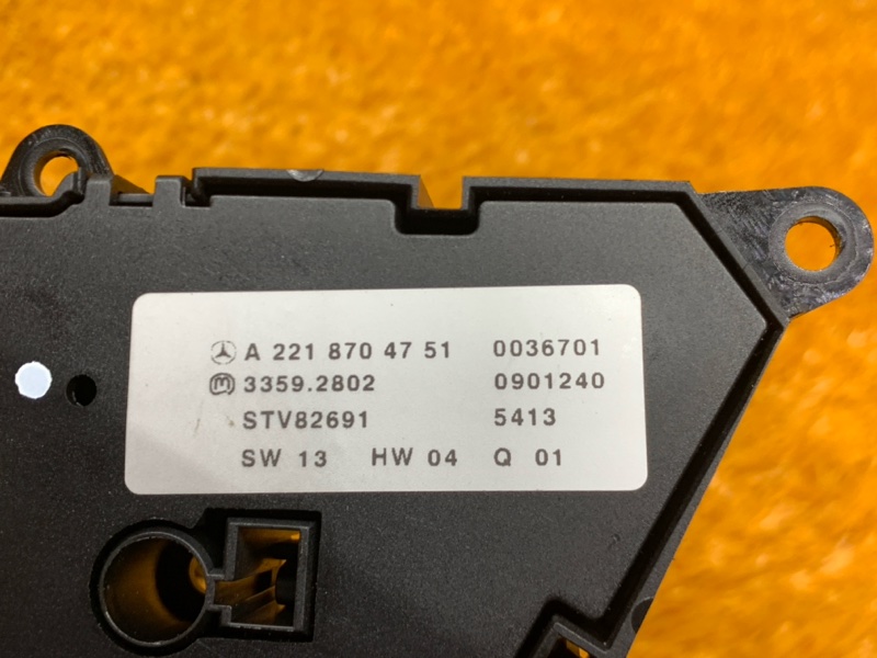 блок управления сиденьем, 2000 рублей, Красноярск