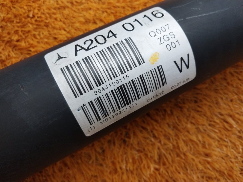 карданный вал, 3500 рублей, Красноярск