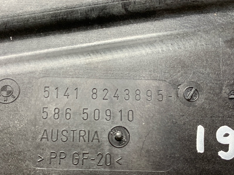 Панель двери, 340 рублей, Красноярск