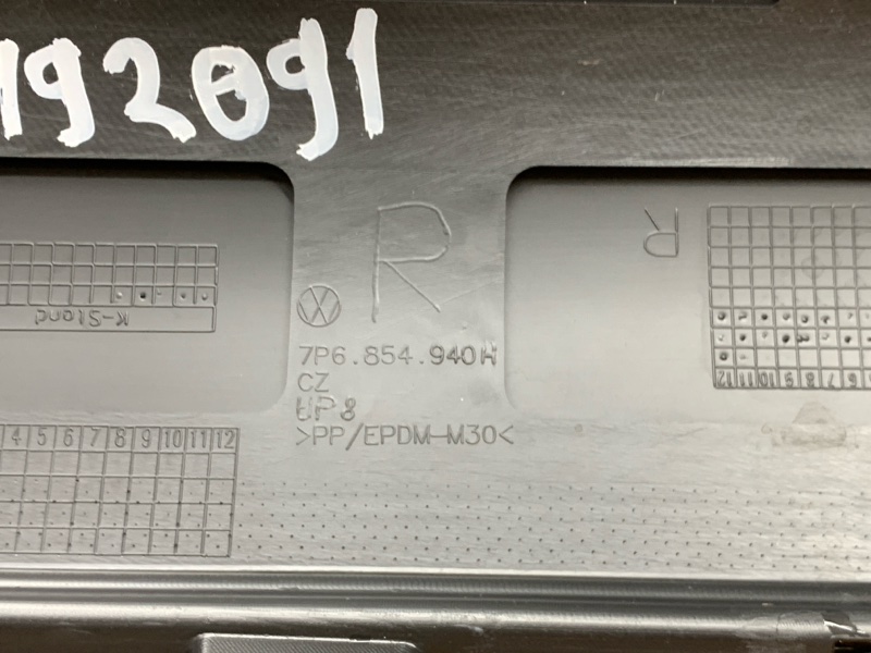 молдинг на дверь, 3370 рублей, Красноярск