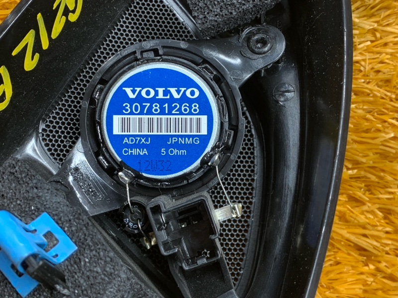 Динамик, 1500 рублей, Красноярск