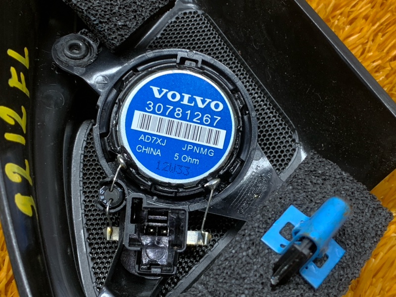 Динамик, 1500 рублей, Красноярск