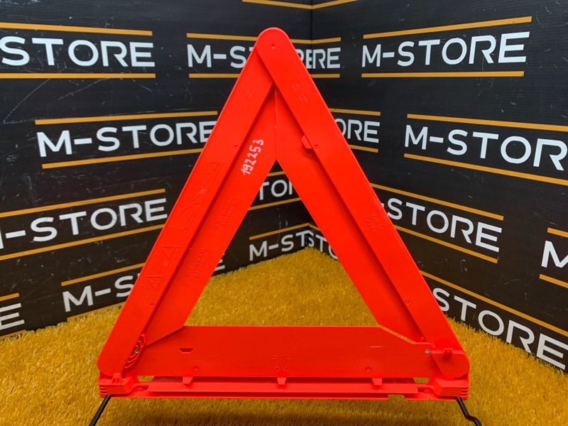 знак аварийной остановки, 500 рублей, Красноярск