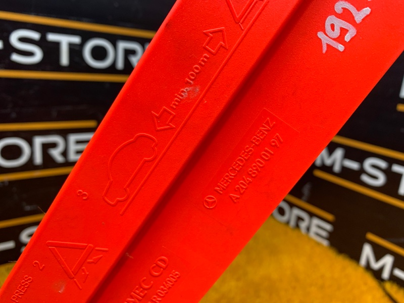 знак аварийной остановки, 500 рублей, Красноярск