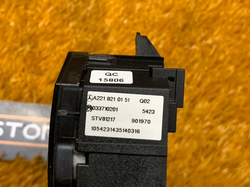 Кнопка центрального замка, 500 рублей, Красноярск