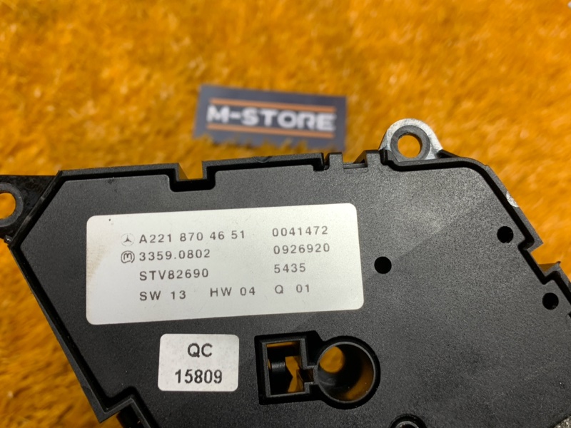 блок управления сиденьем, 2000 рублей, Красноярск