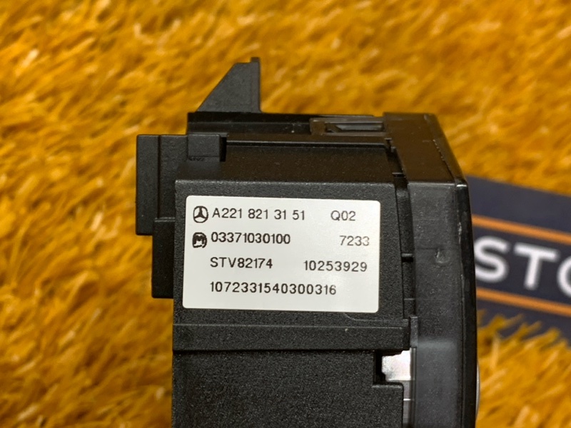 Кнопка центрального замка, 500 рублей, Красноярск