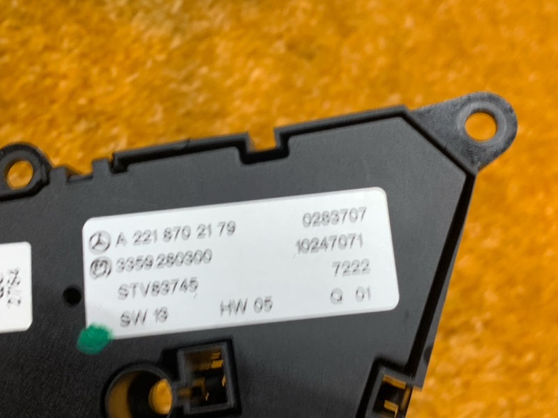 блок управления сиденьем, 2000 рублей, Красноярск