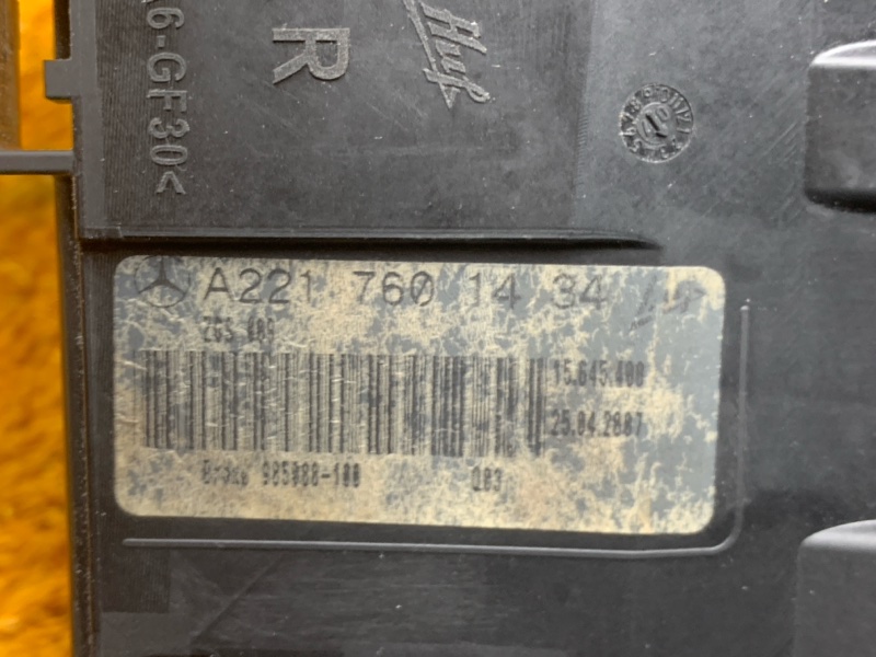 ручка двери внешняя, 1490 рублей, Красноярск