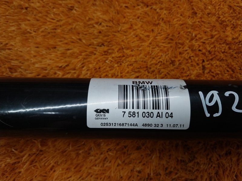 привод, 3690 рублей, Красноярск