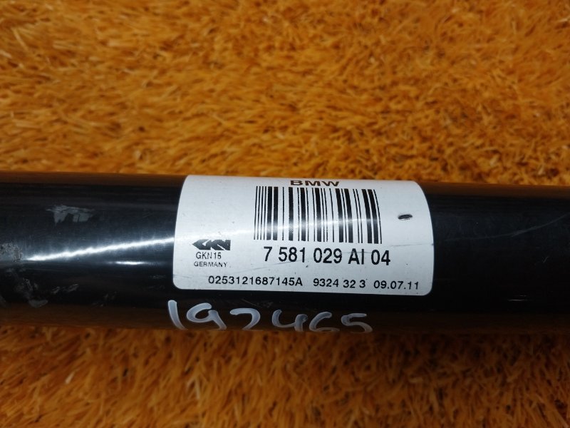 привод, 3690 рублей, Красноярск