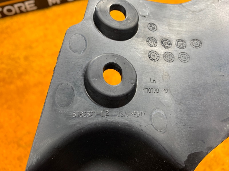 Защита днища кузова, 510 рублей, Красноярск