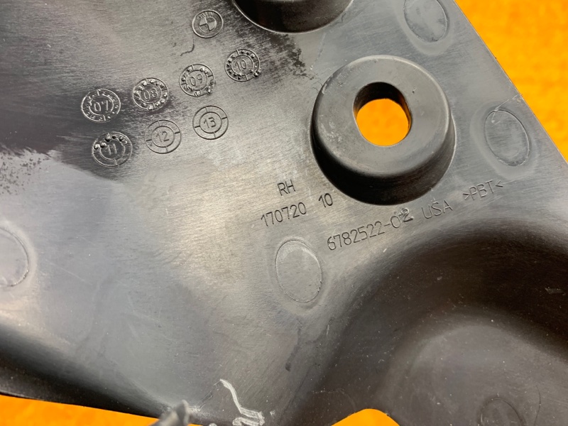 Защита днища кузова, 510 рублей, Красноярск