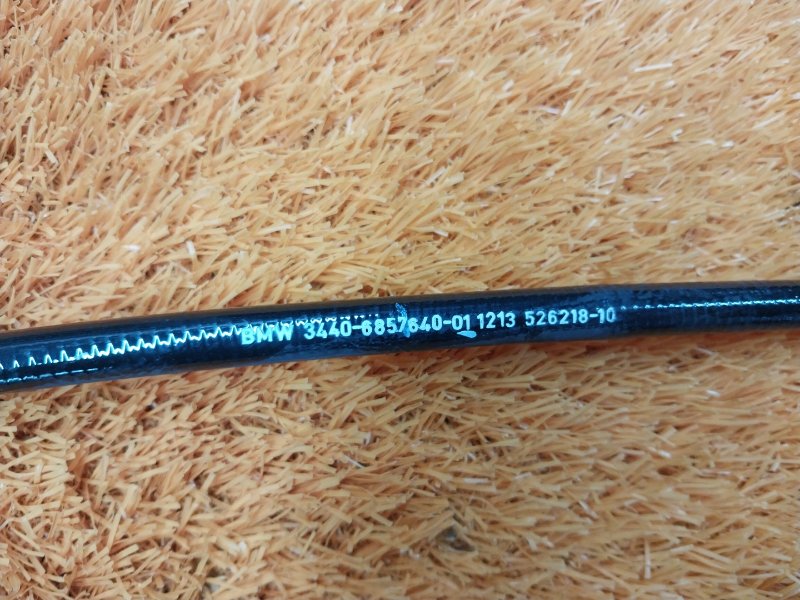 трос ручника, 500 рублей, Красноярск