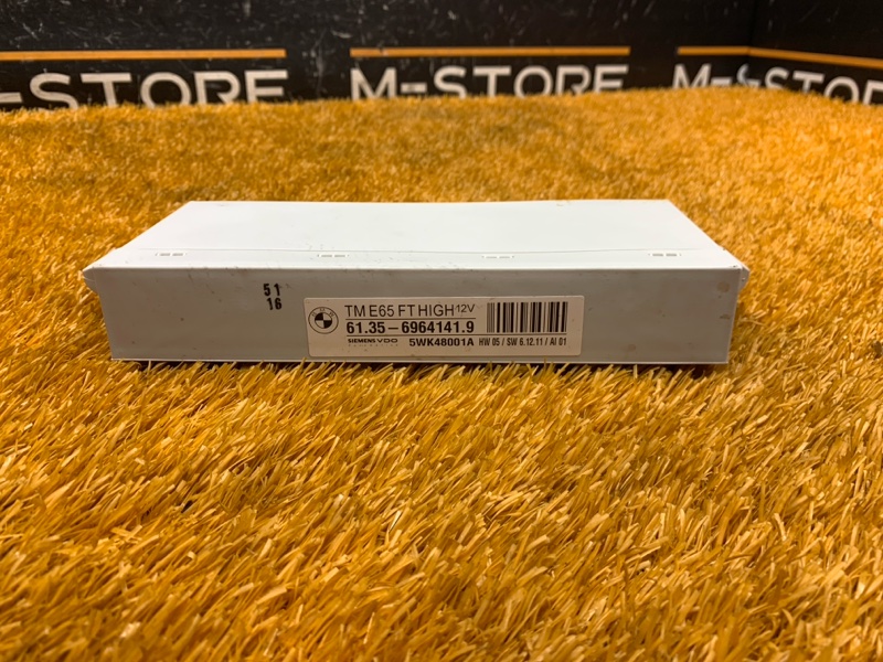 Блок управления дверью, 500 рублей, Красноярск