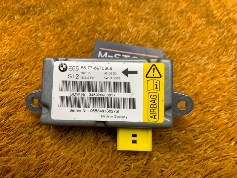 Блок управления Airbag, 300 рублей, Красноярск