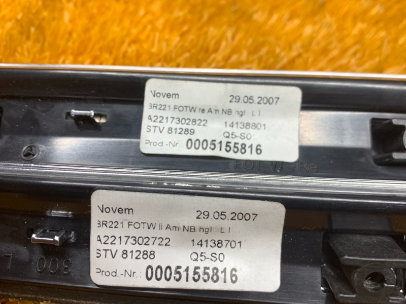 Декоративная накладка двери, 1500 рублей, Красноярск