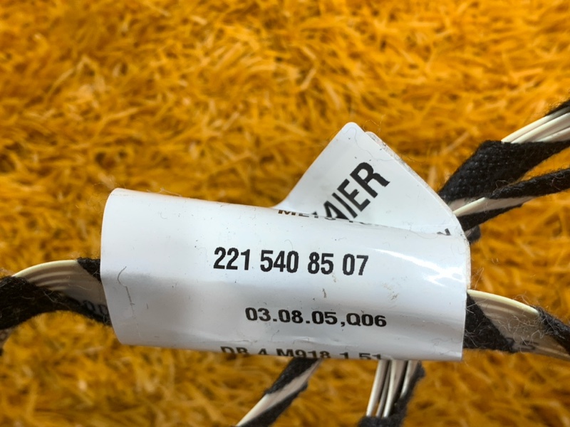 Проводка двери, 600 рублей, Красноярск