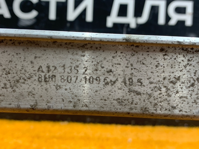 усилитель бампера, 10000 рублей, Красноярск