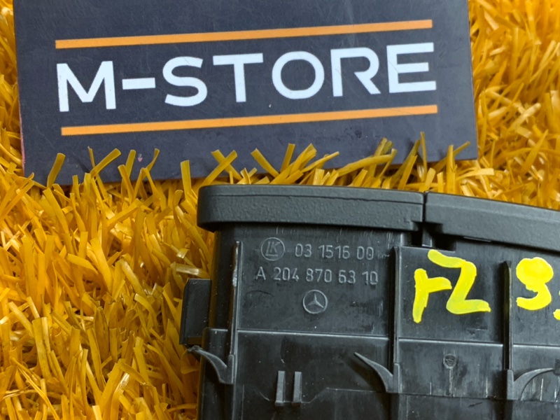 Кнопка центрального замка, 300 рублей, Красноярск