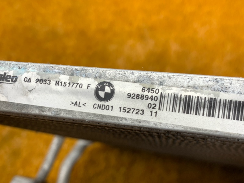 радиатор кондиционера, 1460 рублей, Красноярск