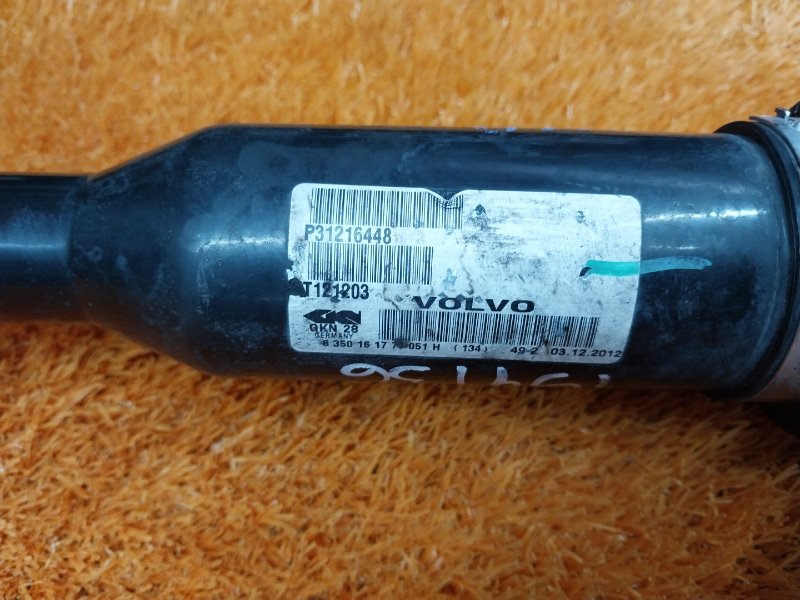 привод, 9630 рублей, Красноярск