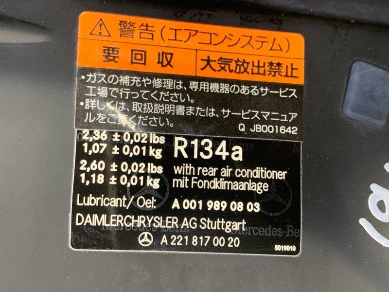 рамка радиатора, 18000 рублей, Красноярск