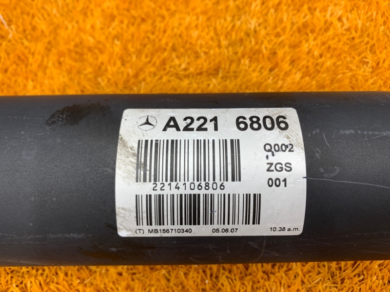 карданный вал, 5500 рублей, Красноярск