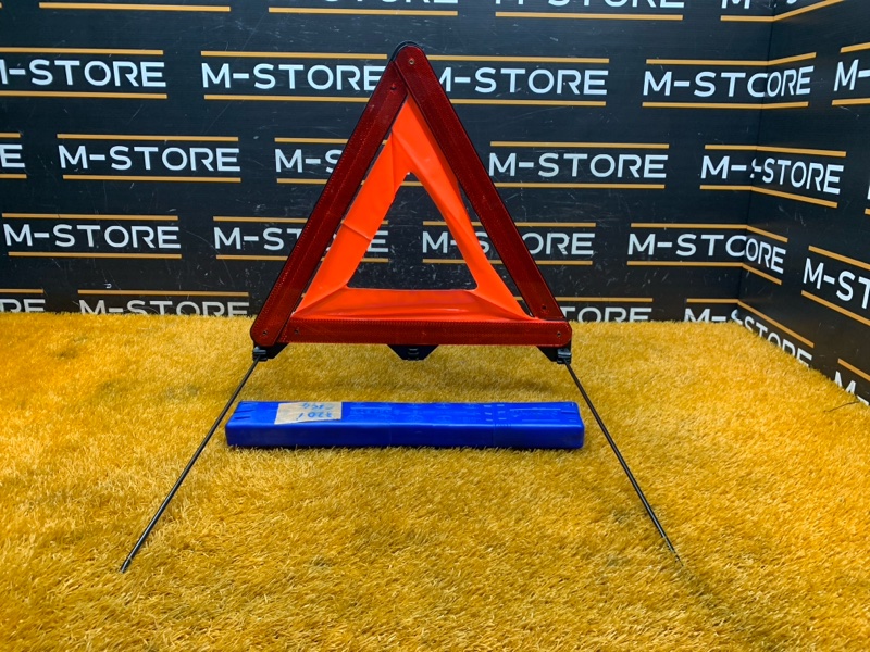 знак аварийной остановки, 300 рублей, Красноярск