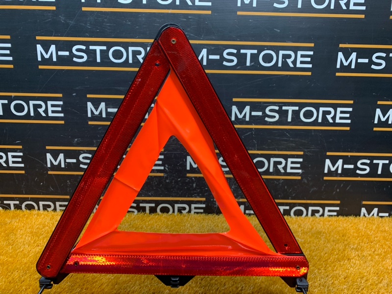 знак аварийной остановки, 300 рублей, Красноярск