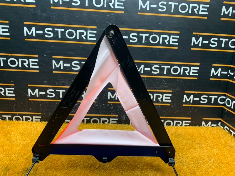 знак аварийной остановки, 300 рублей, Красноярск