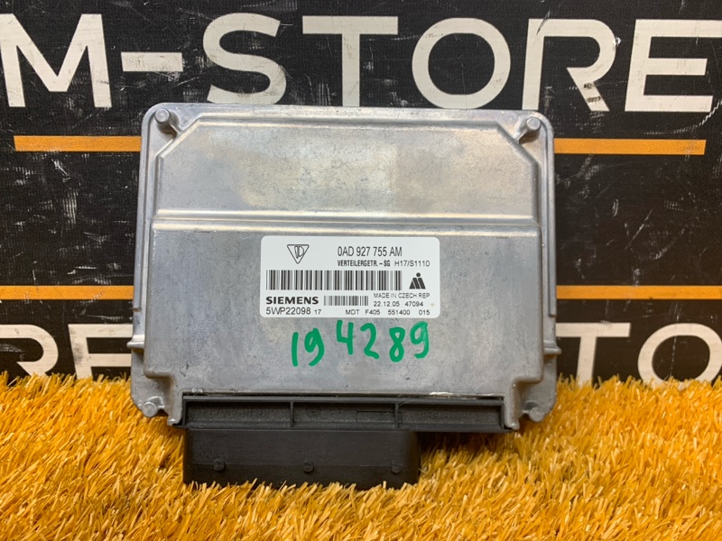 Блок управления раздаточной коробкой, 1500 рублей, Красноярск