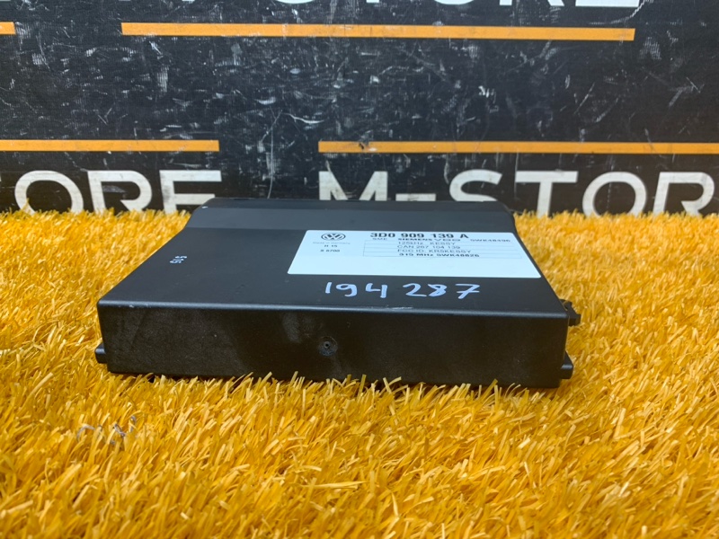 Блок управления центральным замком, 2000 рублей, Красноярск