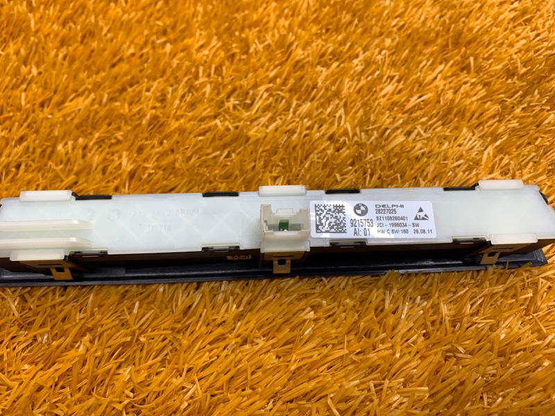 кнопка памяти сидений, 700 рублей, Красноярск