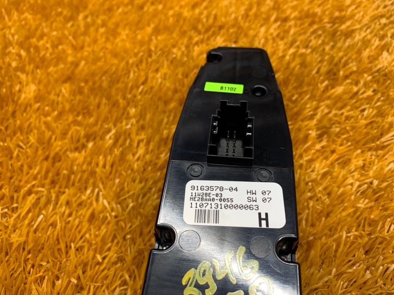 Блок управления стеклоподъемниками, 2000 рублей, Красноярск