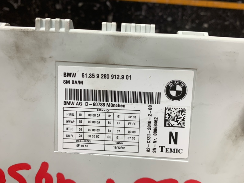 блок управления сиденьем, 2700 рублей, Красноярск