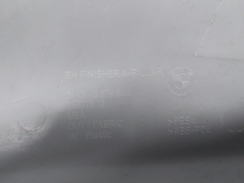 обшивка стойки, 980 рублей, Красноярск