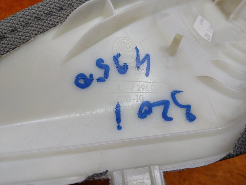 обшивка стойки, 670 рублей, Красноярск