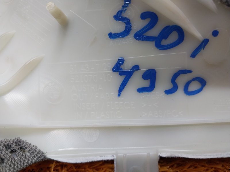 обшивка стойки, 670 рублей, Красноярск