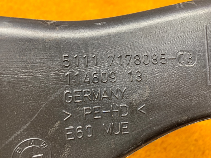 Воздуховод тормозов, 590 рублей, Красноярск