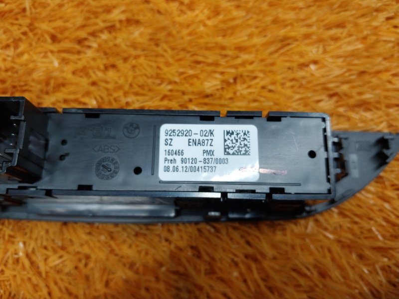 кнопка ESP, 300 рублей, Красноярск