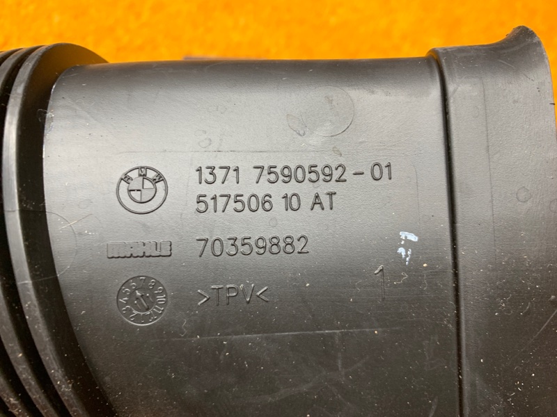 патрубок воздушного фильтра, 350 рублей, Красноярск