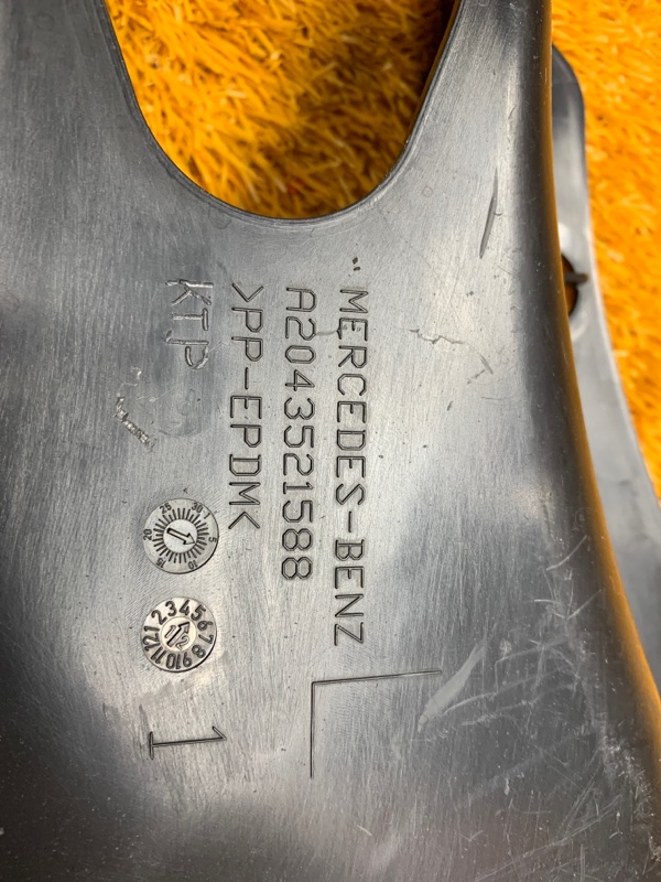 Кожух рычага, 300 рублей, Красноярск