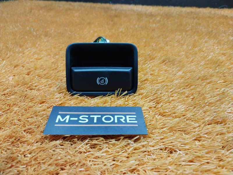 Кнопка стояночного тормоза, 540 рублей, Красноярск