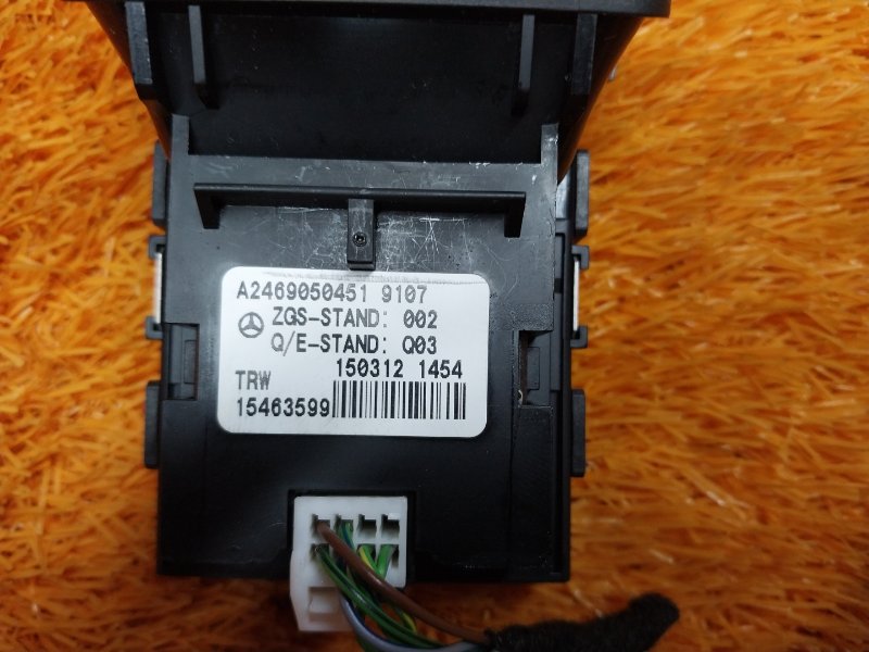 Кнопка стояночного тормоза, 540 рублей, Красноярск