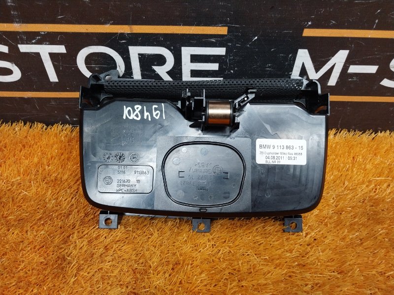 подстаканник, 2540 рублей, Красноярск