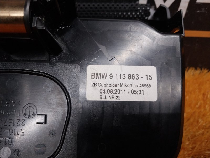 подстаканник, 2540 рублей, Красноярск