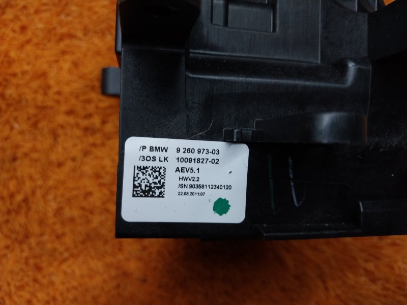 селектор акпп, 1220 рублей, Красноярск