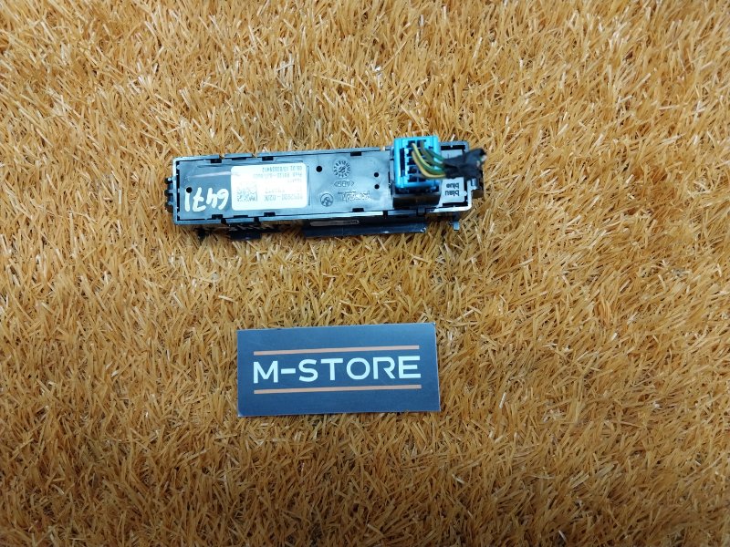 кнопка ESP, 300 рублей, Красноярск